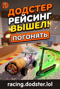 Погоняй по ночному Фрязино Онлайн!