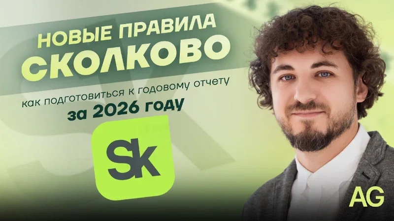 Константин Раскуров